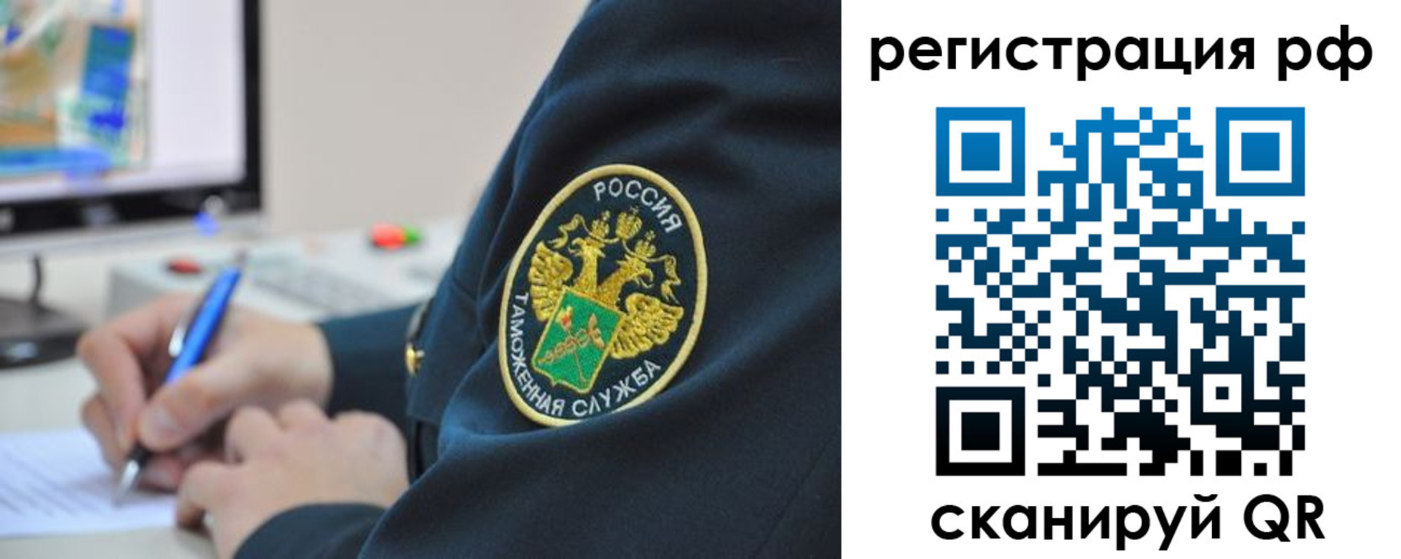 временная регистрация для школы в Верхнем Уфалее
