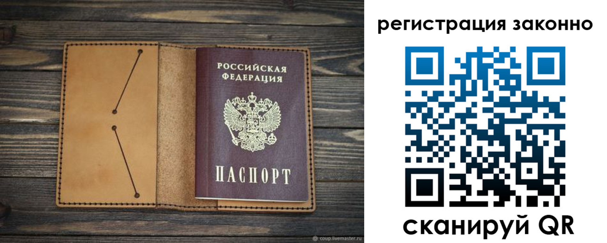 прописка для военкомата в Верхнем Уфалее