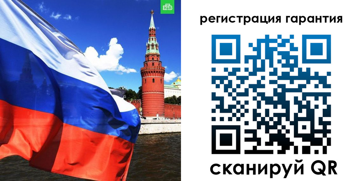 временная регистрация в квартире в Верхнем Уфалее