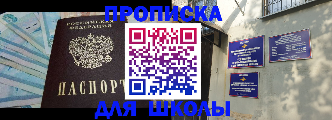 временная регистрация госуслуги в Верхнем Уфалее